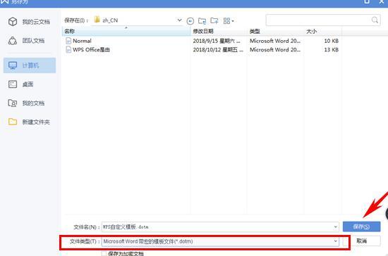 wps页边距怎么设置，wps中如何设置页边距（WPS技巧汇总<四>）
