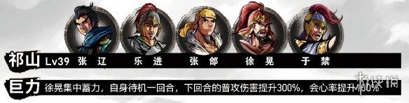 三国战纪圣火令在哪里，三国战纪火令牌哪里出（《吞食孔明传》全攻略详解）