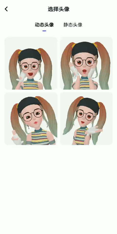 QQ厘米秀怎么得到，qq怎么拥有厘米秀（首款捏脸产品上线）