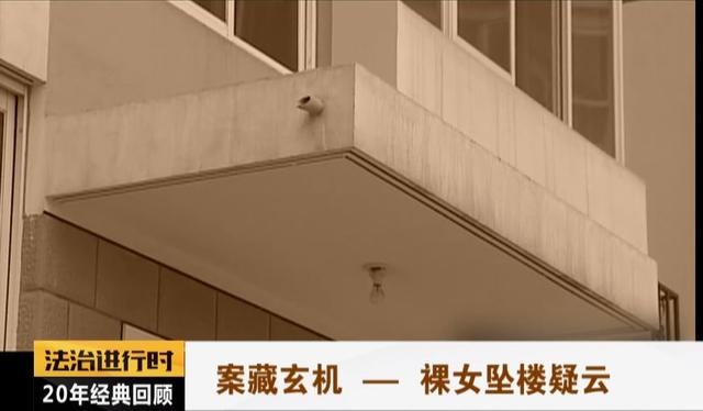重庆红衣男，重庆小男孩红衣（北京大案纪实：裸女坠亡）