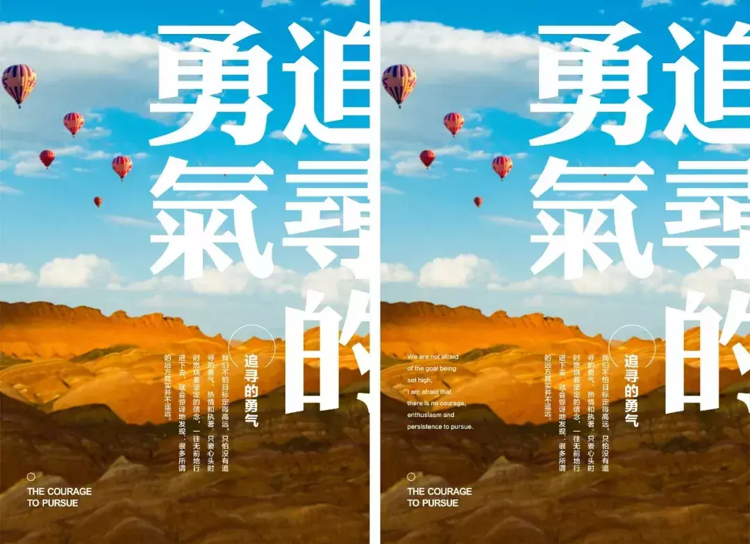 横版海报尺寸(一般海报尺寸是多少像素)