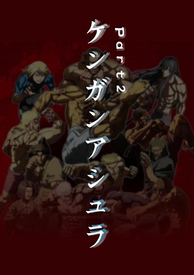 偶像活动第四季，偶像活动共有几季（2019年10月新番介绍）
