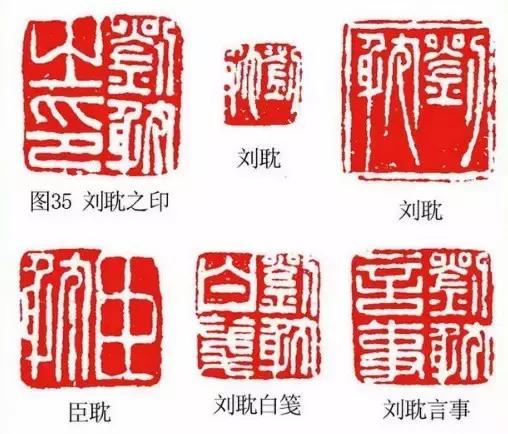 印章在古代叫什么（有关印章的名称与制度）