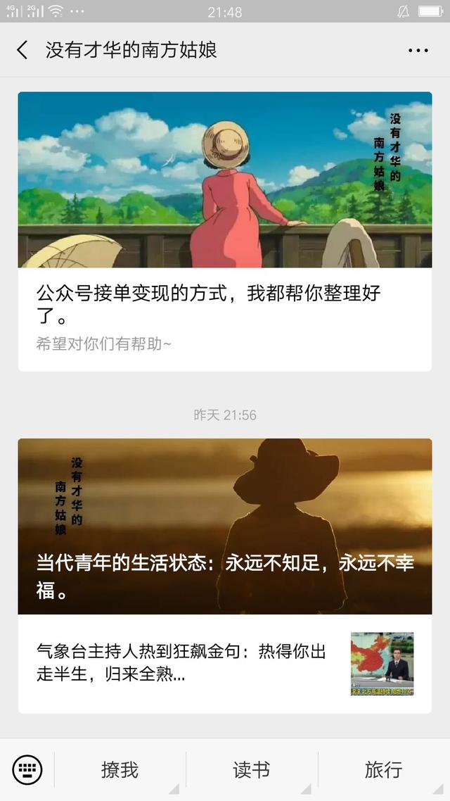 公众号水印在哪里关闭，微信公众号怎么关闭水印功能（轻松给公众号文章配图）