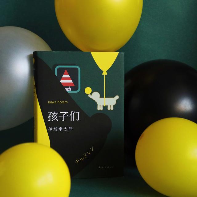 日本有名的悬疑推理作家，比肩东野圭吾的日本超新星推理小说家