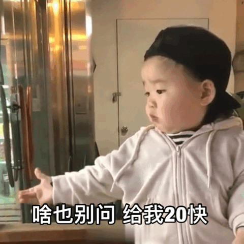 剪头发叫什么手术，剪头发说成做手术的梗（这可能是我们最后一次聊天了明天我要去做头部芥蒂组织切除术）