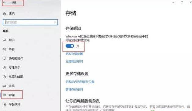 windows更新清理的文件可以删除吗（删除更新缓存文件方法）