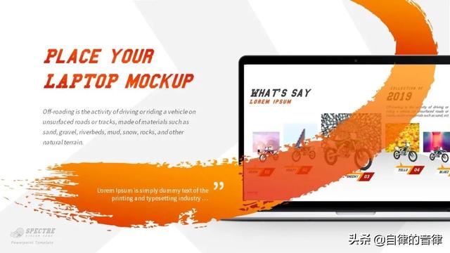 矢量文件是啥意思，矢量文件是啥意思呢（不知道笔刷在PPT里怎么用）