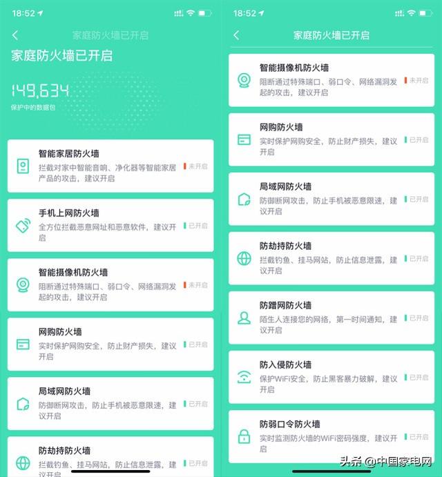 360测网速在线，360测网速在线 宽带网速（全屋路由测评：尝鲜Wi-Fi）