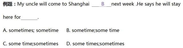 housework可数吗，housework可数吗翻译（这些技巧帮你明晰名词的不同用法）