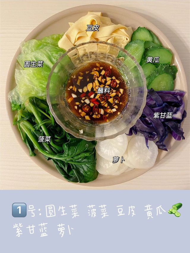 水煮菜十大经典做法，不用挨饿就能掉肉