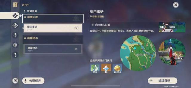 狐狸之窗手势咒语，狐狸之窗是什么意思（全流程）