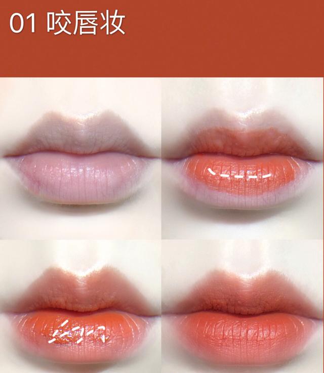 樱桃唇怎么练出来，唇部保养小知识（四种上镜又自然的唇妆画法）