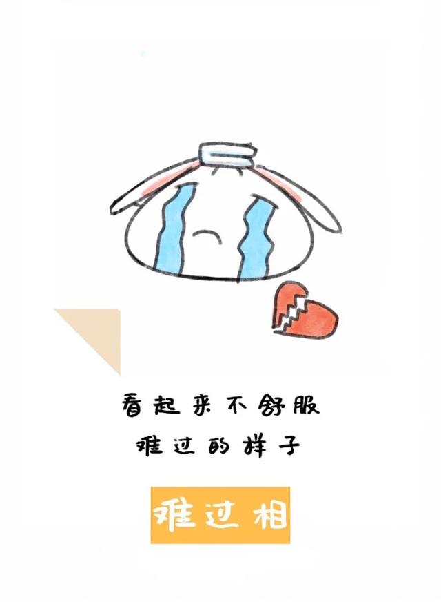 卖相是什么意思，上海话里的“相”交关“好白相”