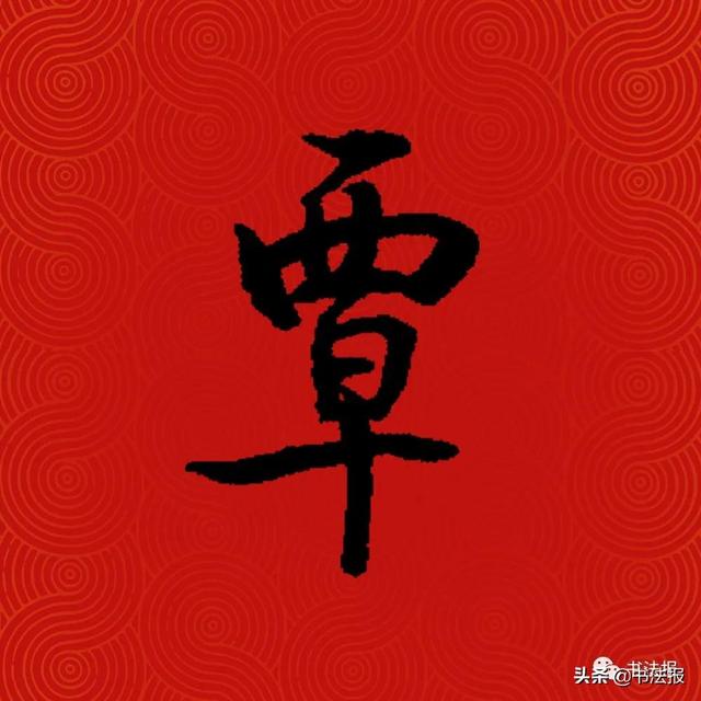 中国姓氏人口排名,中国百家姓排名(中国14亿人口,你的姓排第几) 中国姓氏人口排名,中国百家姓排名(中国14亿人口,你的姓排第几)