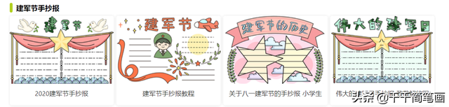 快乐暑假的手抄报，快乐暑假手抄报资料（2020暑假主题手抄报大全）