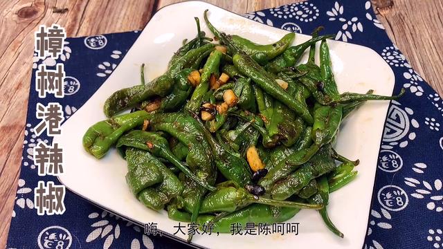 湘菜菜谱家常菜做法大全，正宗湘菜菜谱大全（这十道才是湖南本地最家常的湘菜）