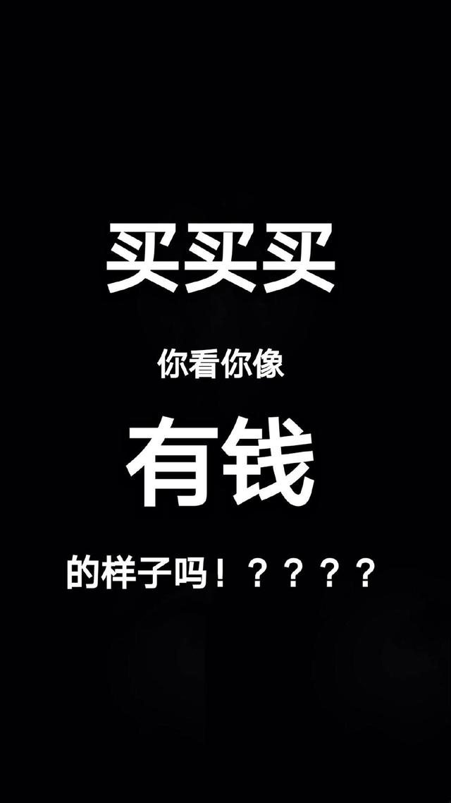 黑底背景图 ：），没事就早点睡觉