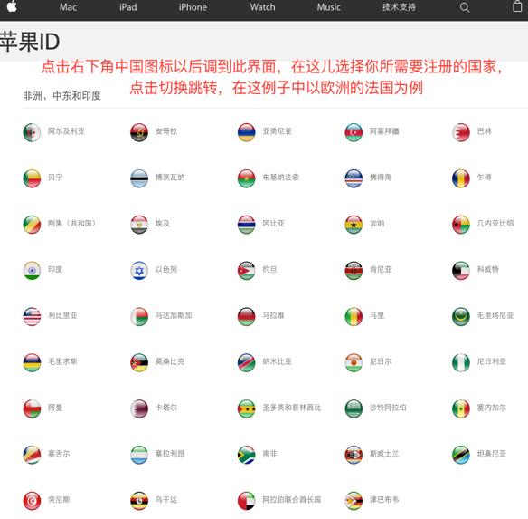如何在AppStore下载国外app？（亲试，好用！）