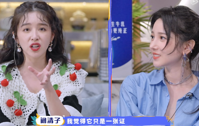 阚清子个人资料，演员阚清子（在上海租房还开30万的车）