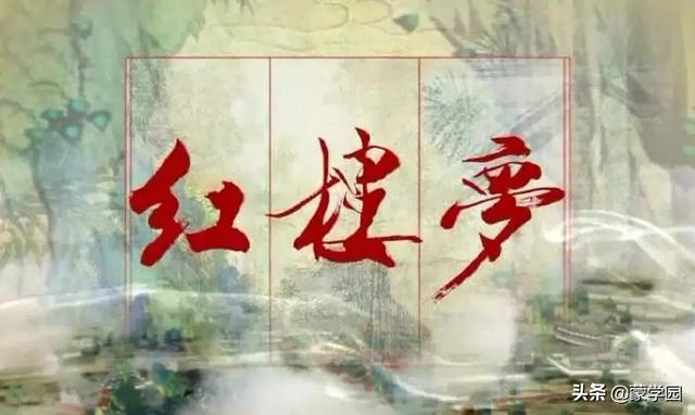 红楼梦中的好句，红楼梦好句（《红楼梦》中60个经典名句）