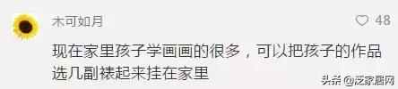 墙上如何挂画好看，墙上如何挂画好看视频（不打孔、不伤墙，超高级）