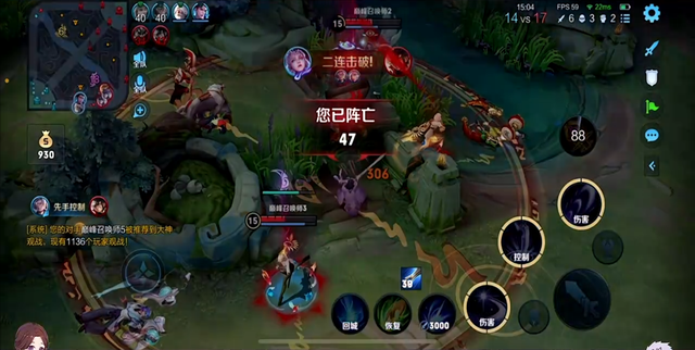 我白无敌，你随意❤，我特么无敌了（微凉一晚上连胜一百多分再上巅峰赛第一图片）