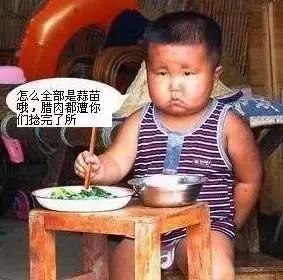 凊怎么读，凊怎么读（凊的意思（这些字认识两个就算你牛）