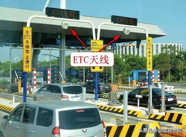 ETC是什么意思 ETC车道行驶注意事项，ETC是什么意思（关于的那点事，高速ETC）