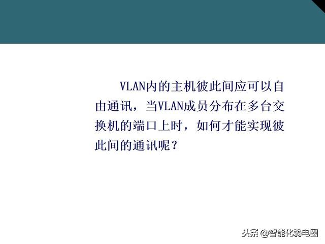 交换机有什么用，交换机的作用是什么（一文全面了解交换机基础知识）