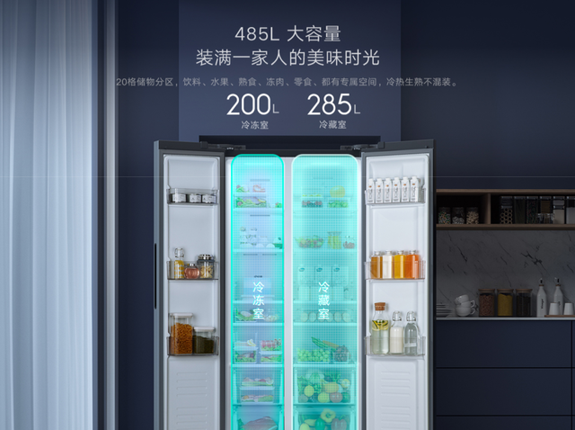 50L小冰箱的功率是多少，50升冰箱有多大（明日开启预售，首发）
