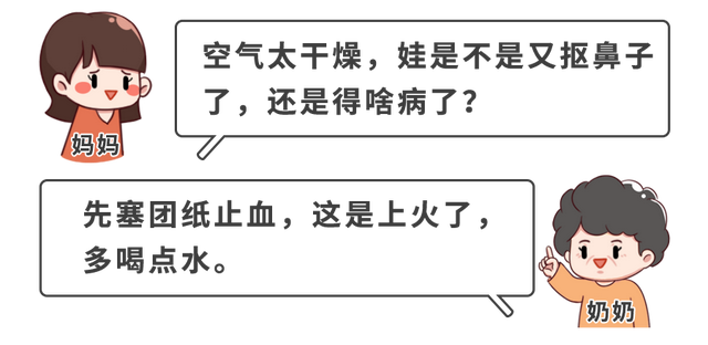 儿童上火的三大常见症状，儿童上火的三大常见症状图片（这些常见的“上火”症状与火无关）