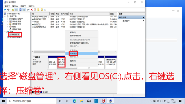 戴尔win10开机强制进入安全模式（如何还原释放DELL电脑win10系统及调试安装软件）