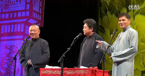 传统相声武坠子，相声武坠子（<《德云社1/4世纪恩怨》>）