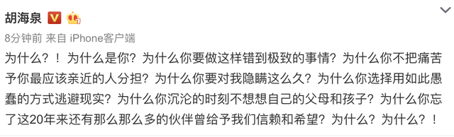 奔跑歌词，奔跑歌词图片（黄征疑发文暗示羽泉组合人品）