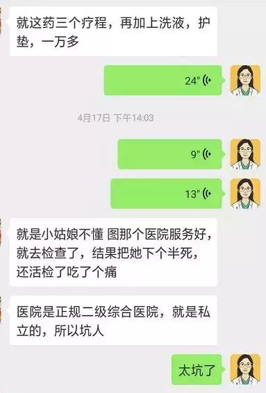 护垫是干嘛用的，为什么女生要用护垫（坑了多少女性的钱包）