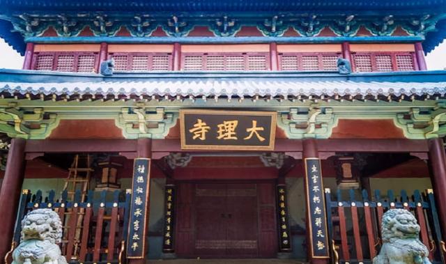 大理寺和刑部的区别，大理寺和刑部有什么区别（刑部、御史台和大理寺）