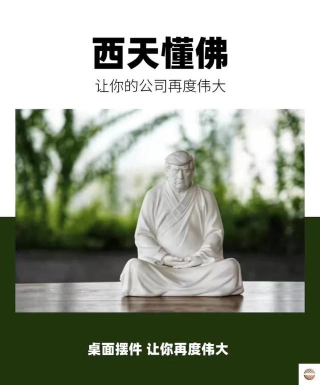 usd是什么意思，usd是什么（“西天懂佛”能让你更伟大）