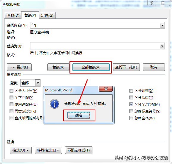 如何让图片居中，如何让图片居中表格（10秒钟教你将整篇Word的图片居中对齐）
