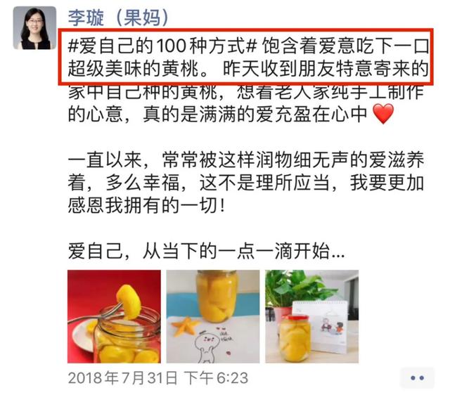 如何好好的爱自己，如何好好爱自己的宝（就用这21种方式去爱吧）