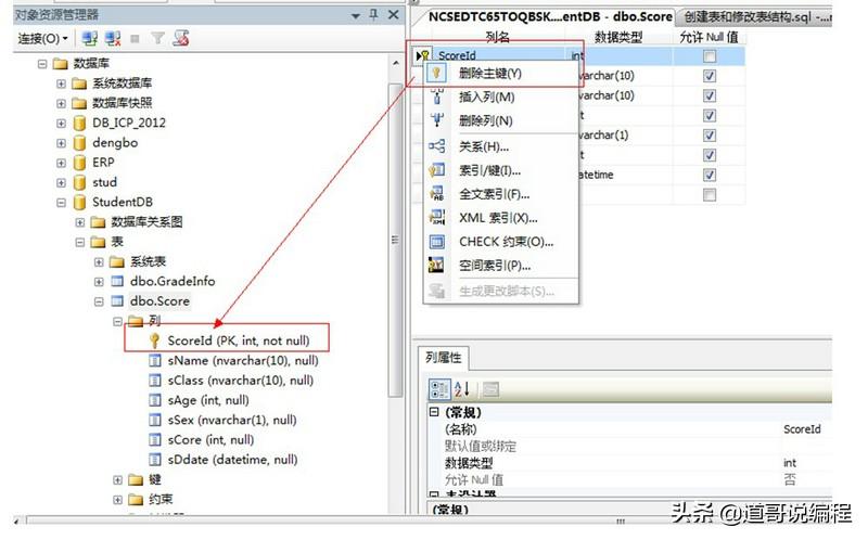check约束用来实现约束_check约束怎么写