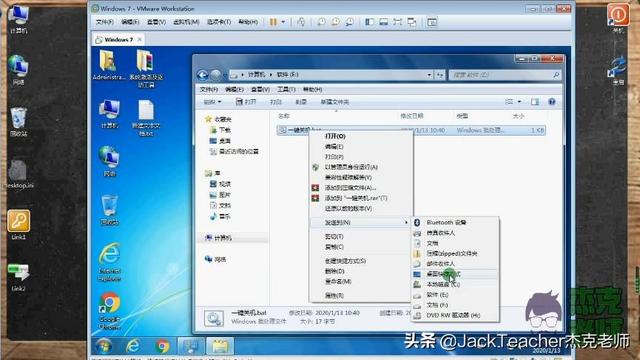 怎样一键快速关机，怎么一键关机电脑（你还不会制作一键关机按钮）