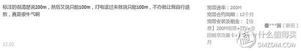 吉比特光猫怎么桥接路由，移动吉比特光猫桥接（从FTTB到FTTH——浙江电信200兆宽带安装纪实）