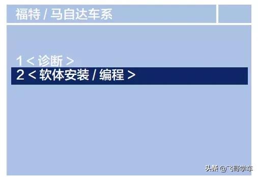 福特蒙迪欧致胜2.0t空流多少正常，蒙迪欧致胜真空管位置（福特蒙迪欧致胜报故障码P0968）