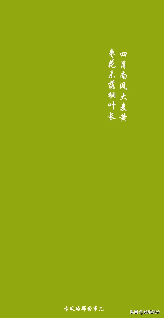 四月清和雨乍晴，四月为什么叫清和（最美人间四月天——在古诗词中品鉴四月）