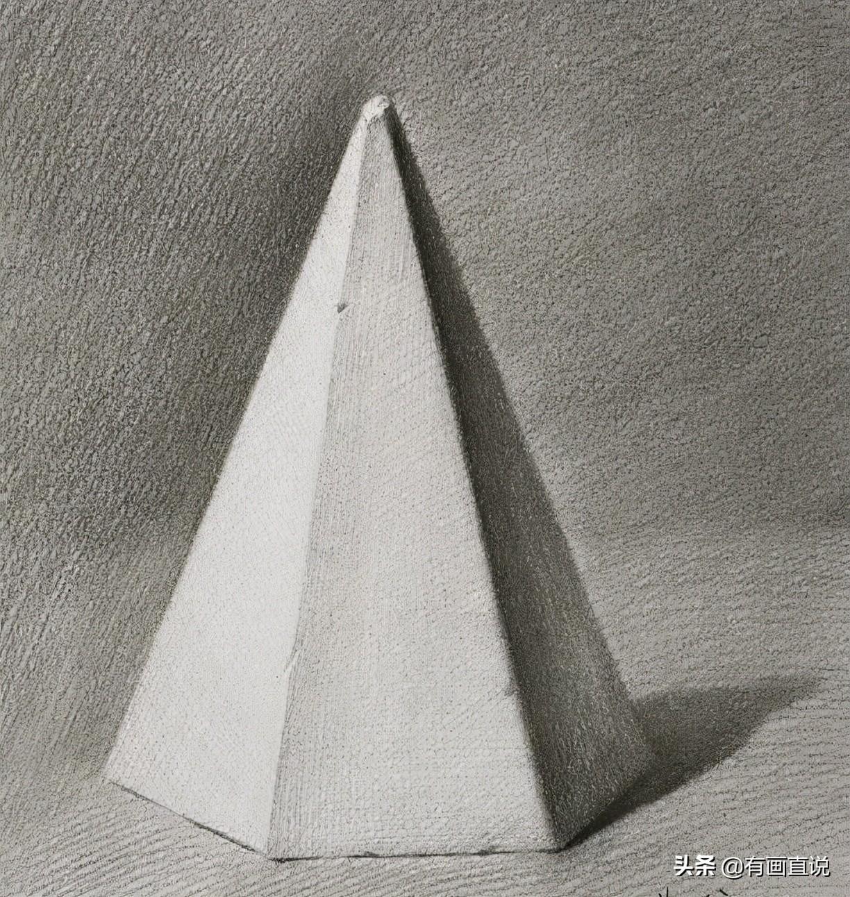 素描棱锥体你知道多少 - 天下汇