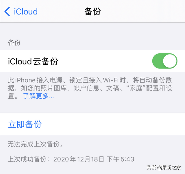 关闭icloud照片会丢吗（去iCloud储存将满弹窗）