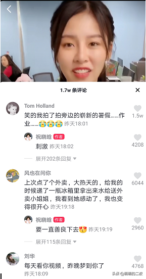 如何抖音快速涨粉，如何抖音快速涨粉卖产品？