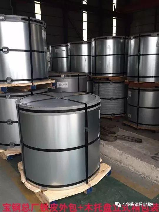 彩涂卷的特点是什么呢，彩涂卷质量好坏（宝钢总厂彩钢卷与宝钢分厂彩钢板产品标识与区分）