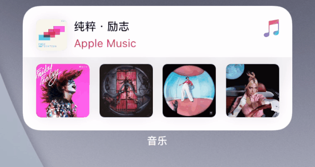 iphone系统更新，iphone系统如何更新（苹果今年的跨版本系统升级体验都在这了）